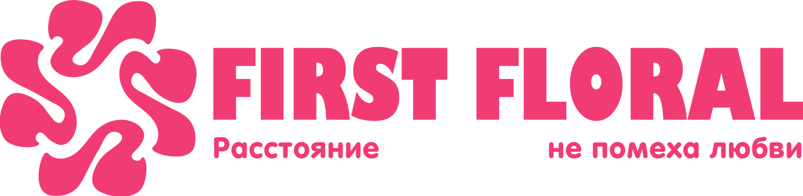 First Floral в Пересвете